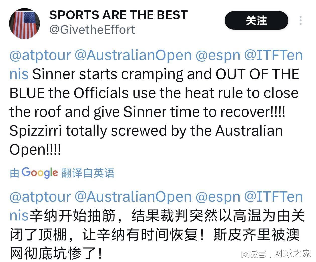 乐鱼体育登陆-罗德拉沃尔球场关闭顶棚引争议，是公平还是干预